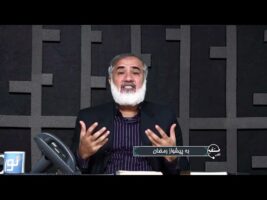 تلفن مستقیم : به پیشواز رمضان