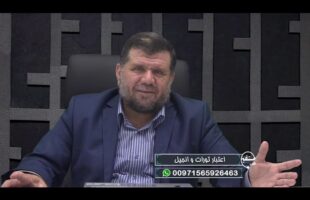 تلفن مستقیم: اعتبار تورات و انجیل