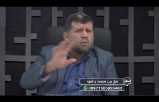 تلفن مستقیم: فرق بین وسوسه و شبهه
