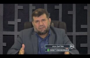تلفن مستقیم: حفظ اسرار مردم