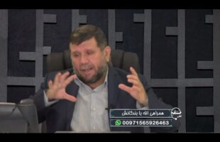 تلفن مستقیم: همراهی الله با بندگانش