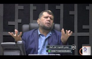 تلفن مستقیم: بررسی شخصیت اهل کوفه
