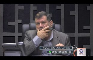 تلفن مستقیم: بیعت اهل مدینه و بیعت اهل کوفه