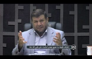 تلفن مستقیم: اعتراف شیعه به صریح نبودن امامت علی رضی الله عنه