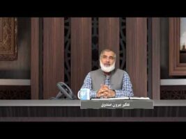 پیامبر در میان ما : تفکیر بیرون صندوق