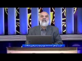 تدبر در قرآن: تدبر در آیه های 270 تا 267 سوره ی بقره ( با ارزشترین صدقات )