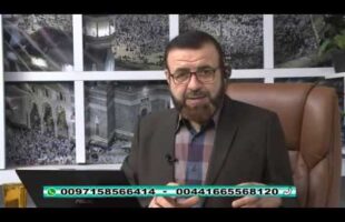 فقه و زندگی – پاسخگویی به سوالات شرعی بینندگان