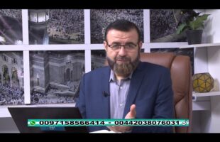 فقه و زندگی – چهارشنبه، ۹ مرداد ۱۳۹۸