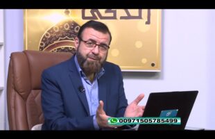 فقه و زندگی – چهارشنبه، ۱۲ تیر ۱۳۹۸